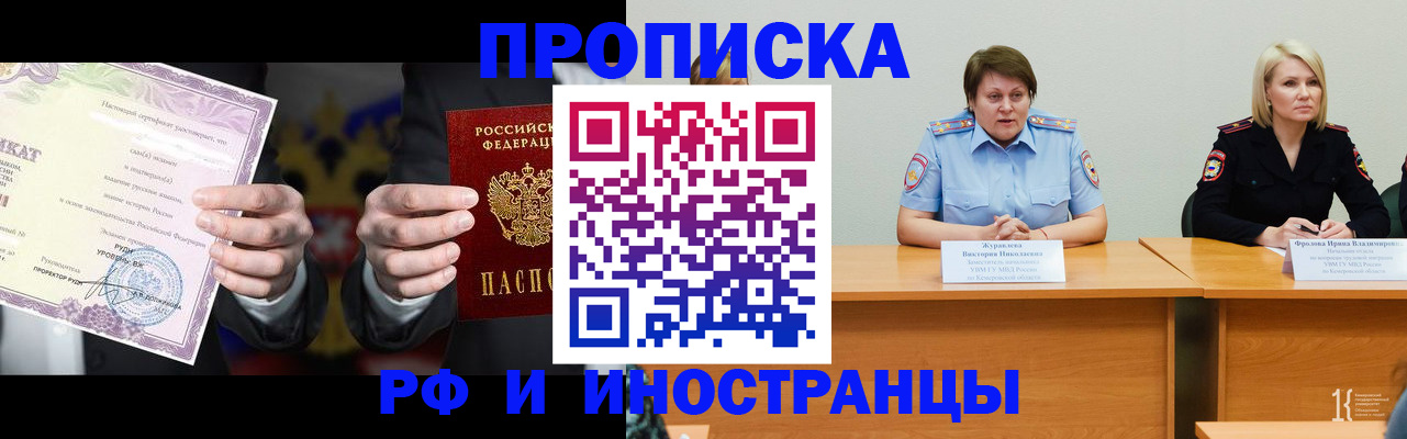 регистрация для школы в Звенигороде